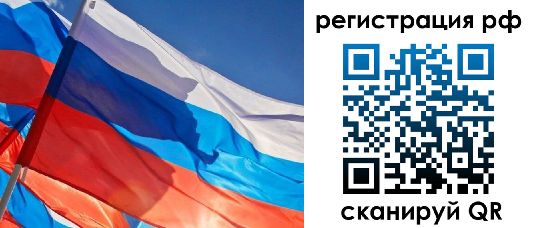 регистрация для дет. сада в Угличе