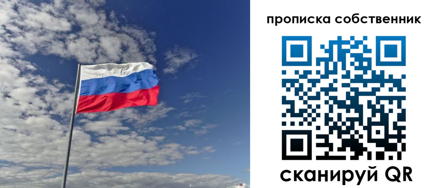 найти адрес прописки в Угличе